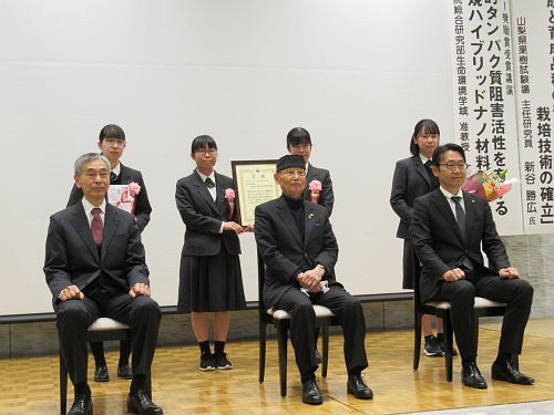 受賞者の写真