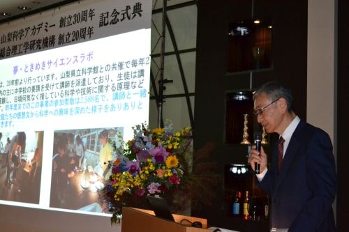 活動の軌跡発表(前田会長)