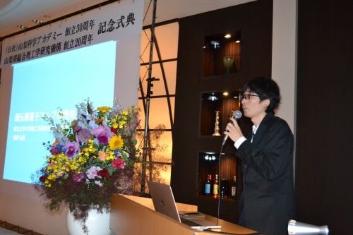 沓間氏